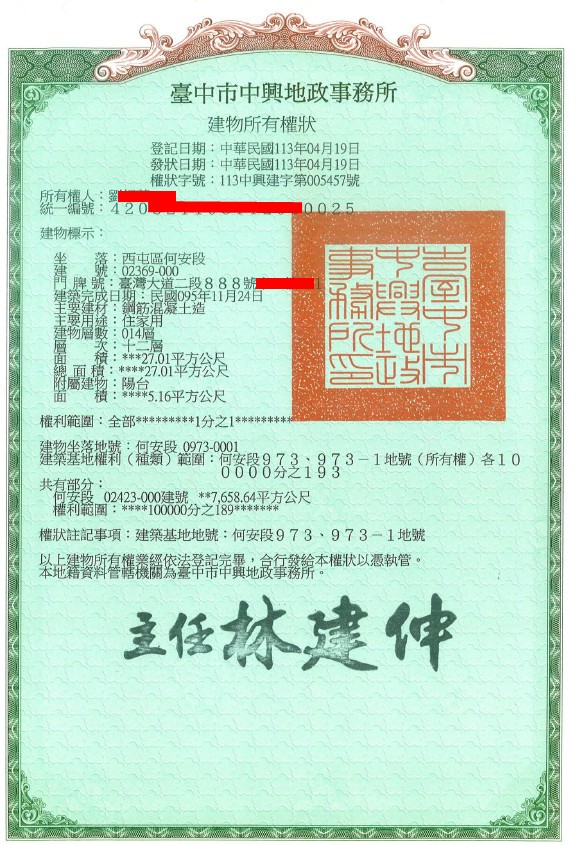 TCBC,城堡,專業代辦