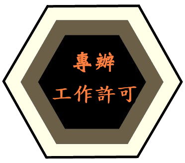 工作證,TCBC,台北城堡,小型辦公室出租,地址租用